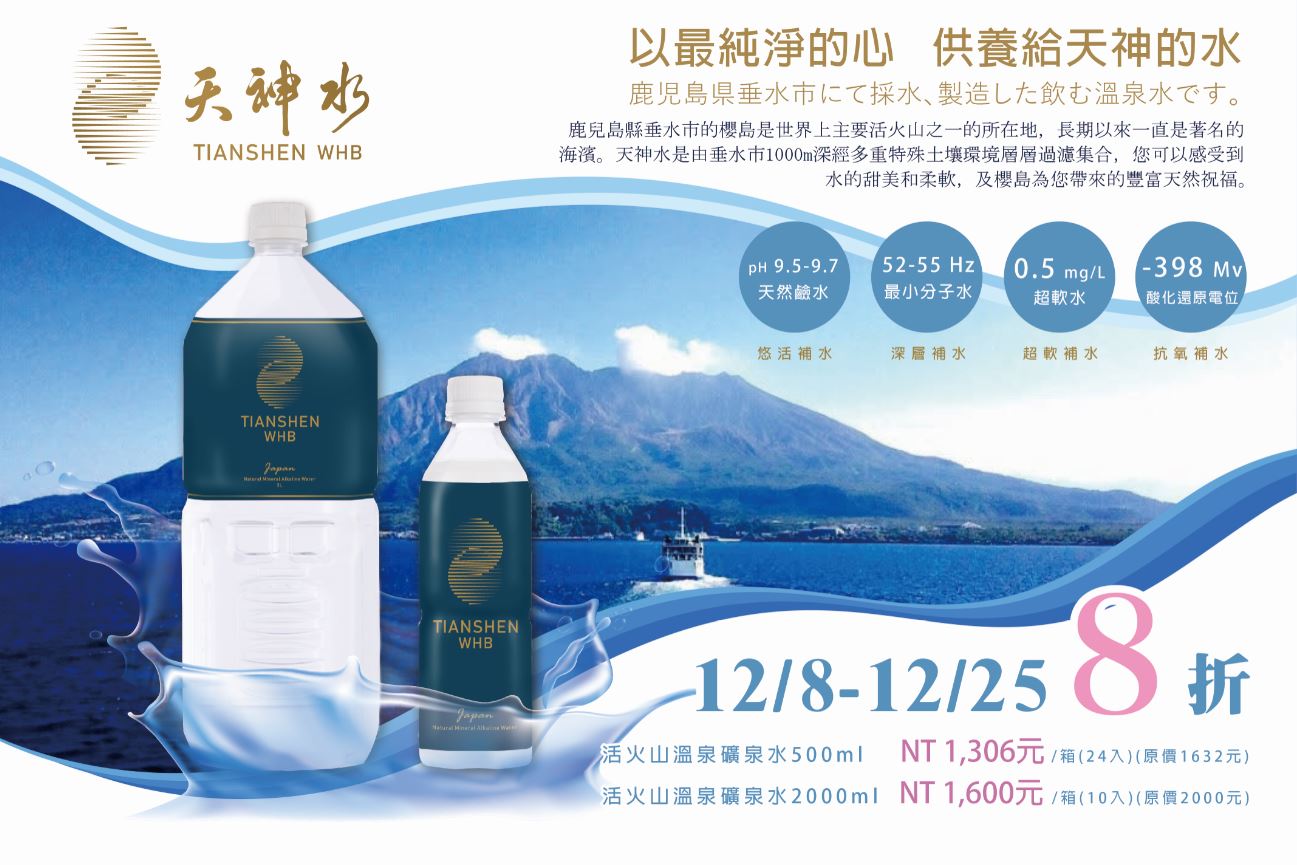 お買い得！期間限定割引
